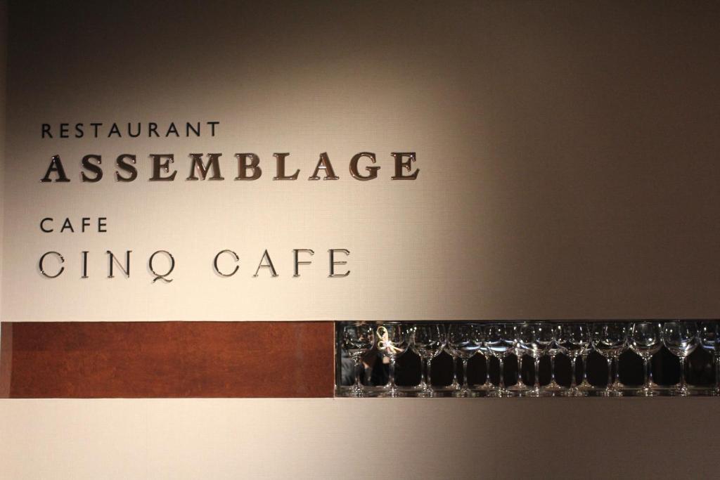 Harmonie Cinq Hotell Kitakyūshū Exteriör bild